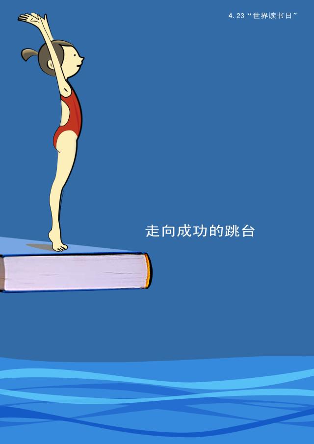 第二届全国大学生广告艺术大赛公益类全国优秀奖、江西省赛区一等奖（作者：刘乂菡）