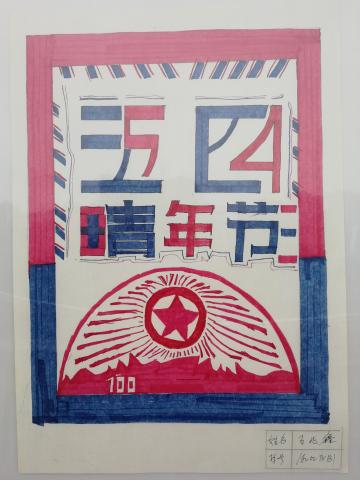 点击查看原图